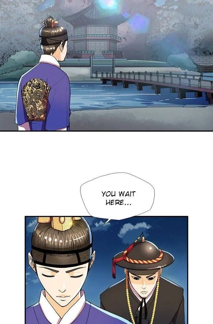 My Beloved Concubine Chapter 31 Online - página 31