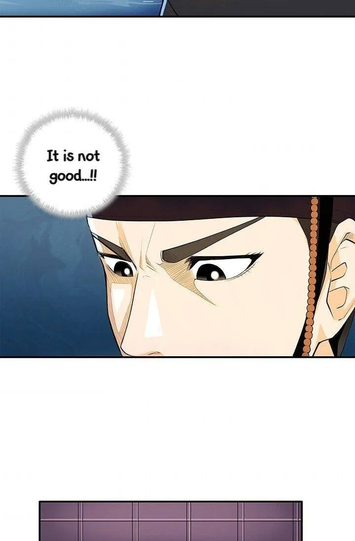 My Beloved Concubine Chapter 31 Online - página 33