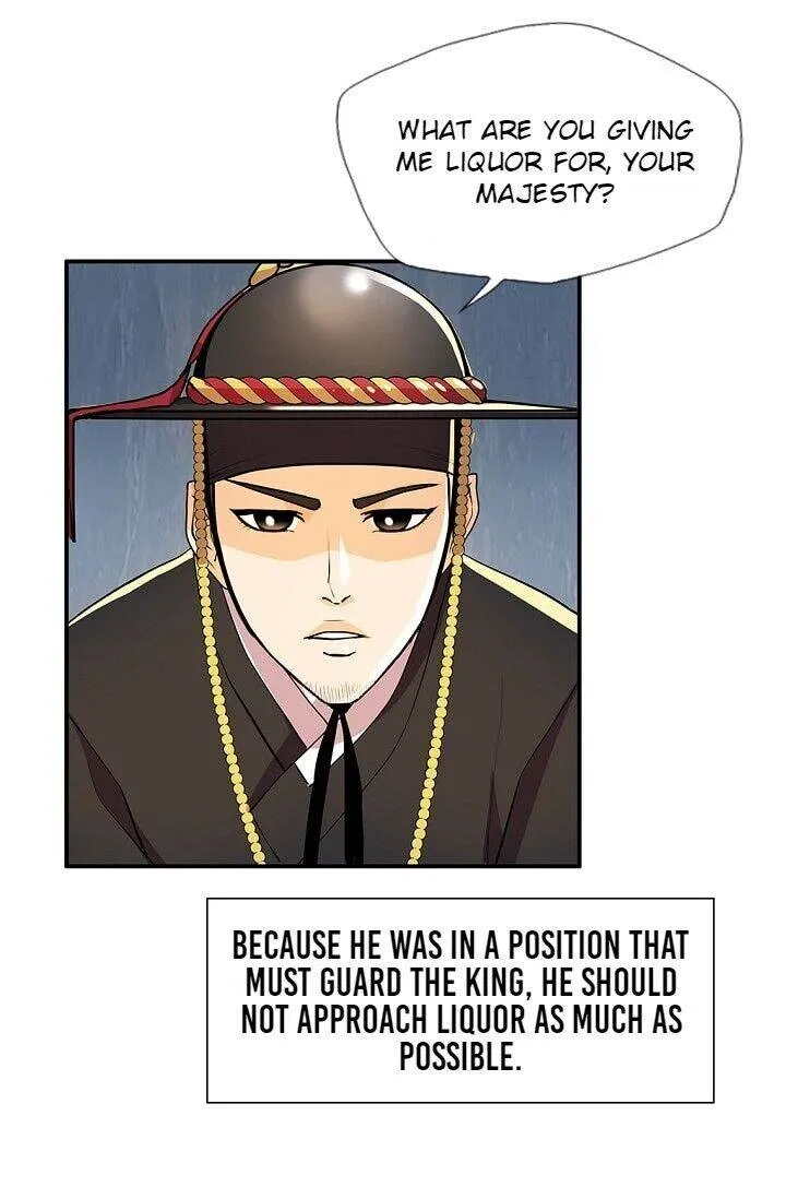My Beloved Concubine Chapter 33 Online - página 25