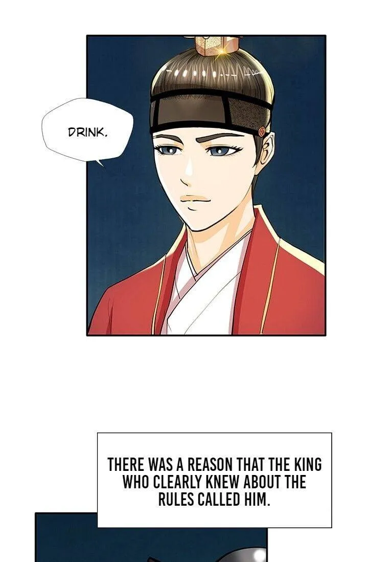 My Beloved Concubine Chapter 33 Online - página 26