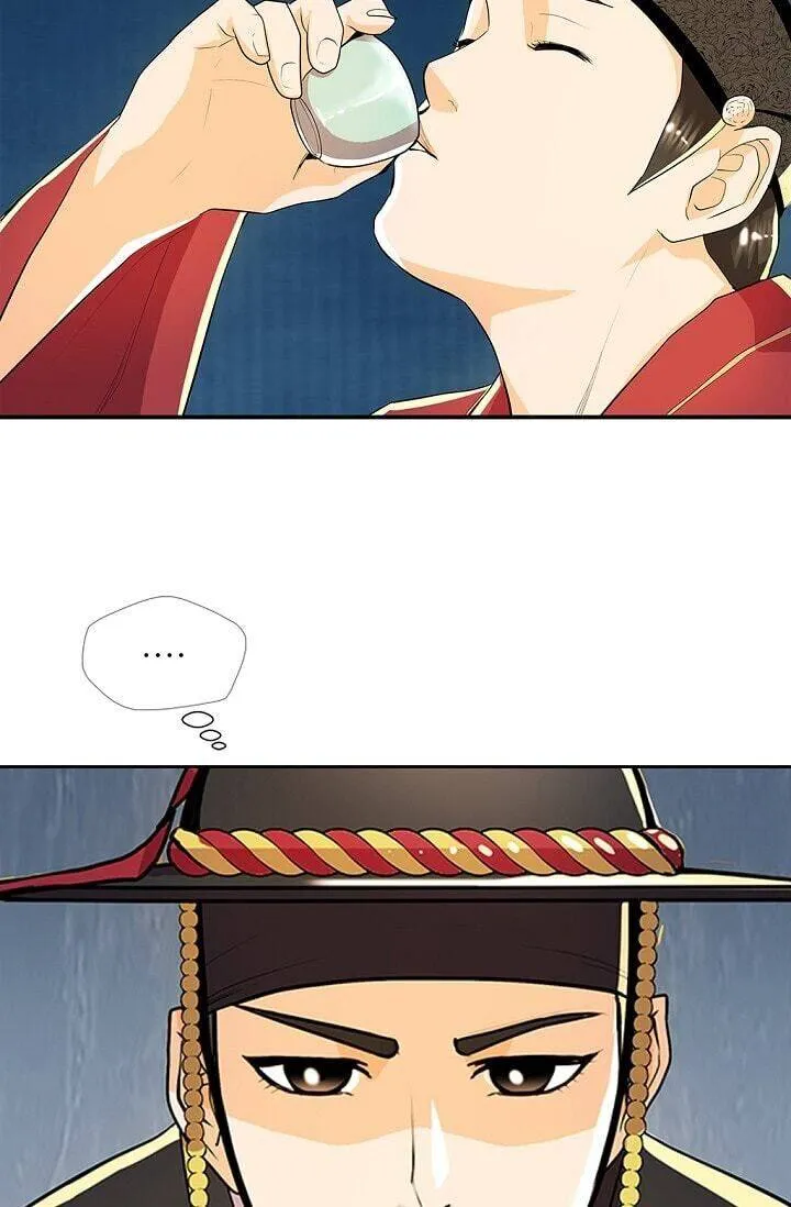 My Beloved Concubine Chapter 33 Online - página 31