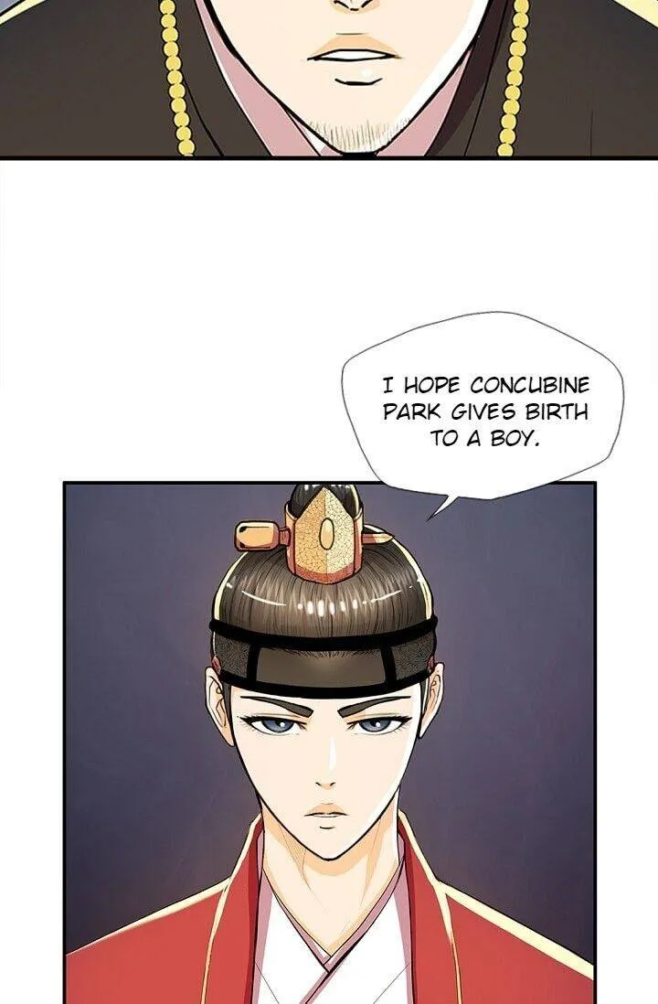 My Beloved Concubine Chapter 33 Online - página 32