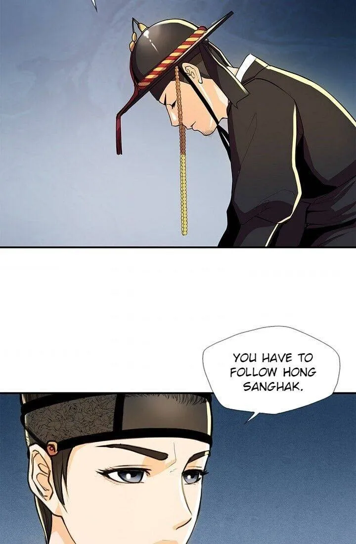 My Beloved Concubine Chapter 33 Online - página 34