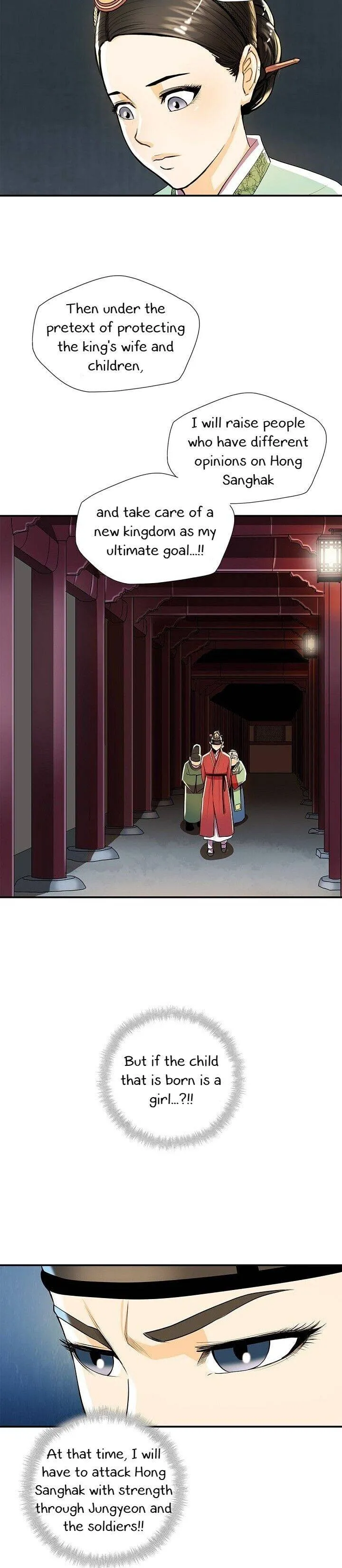 My Beloved Concubine Chapter 33 Online - página 44