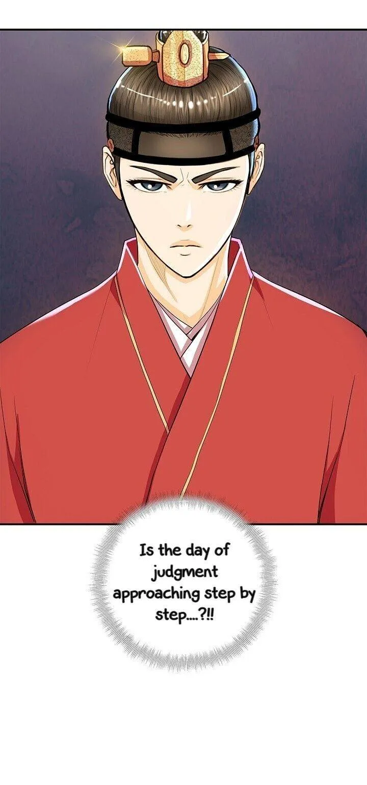 My Beloved Concubine Chapter 33 Online - página 46
