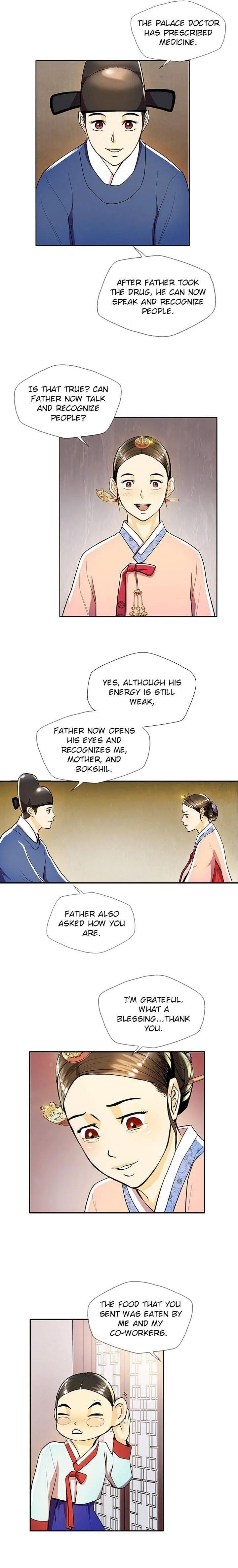 My Beloved Concubine Chapter 34 Online - página 17