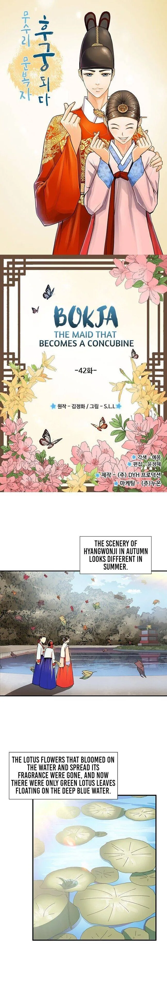 My Beloved Concubine Chapter 42 Online - página 3