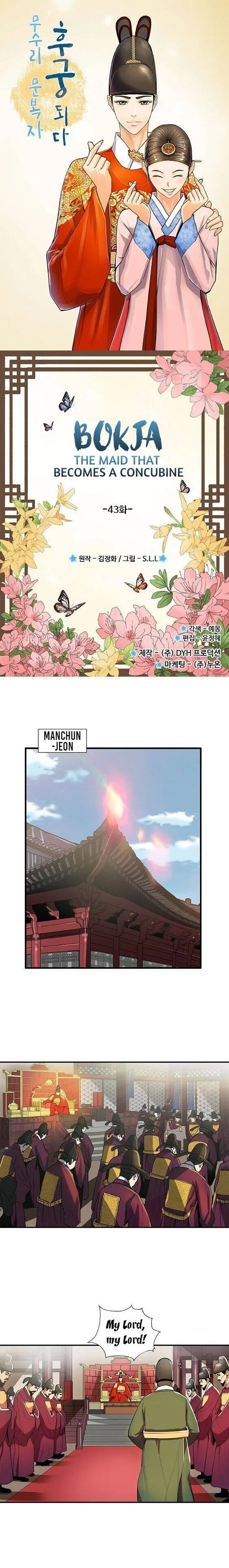 My Beloved Concubine Chapter 43 Online - página 3