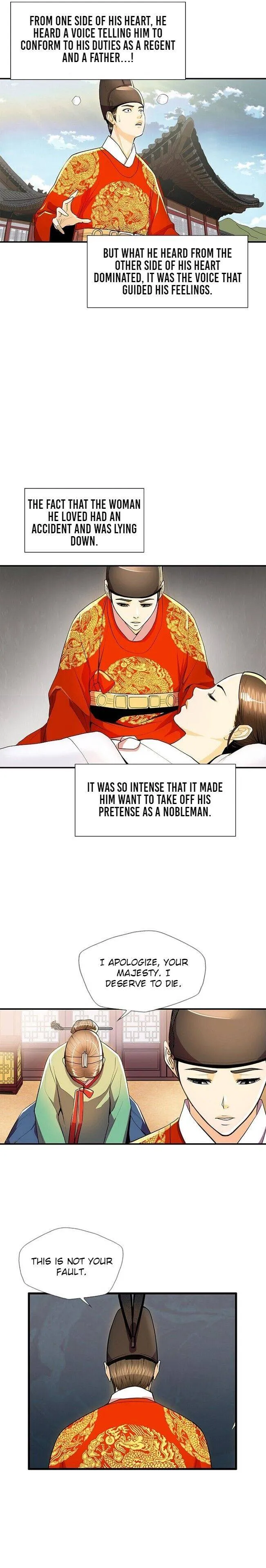 My Beloved Concubine Chapter 43 Online - página 13