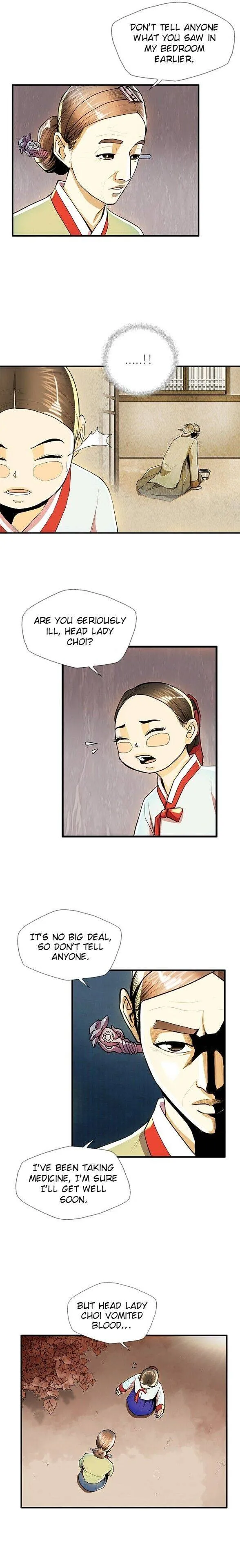 My Beloved Concubine Chapter 44 Online - página 7