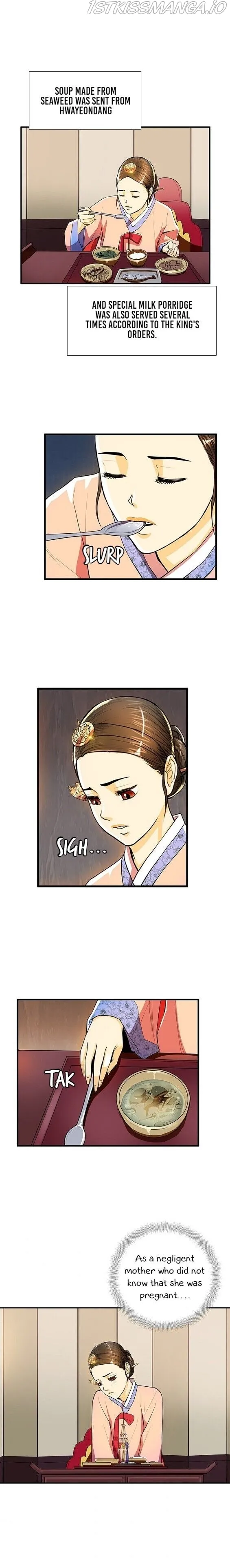 My Beloved Concubine Chapter 45 Online - página 4