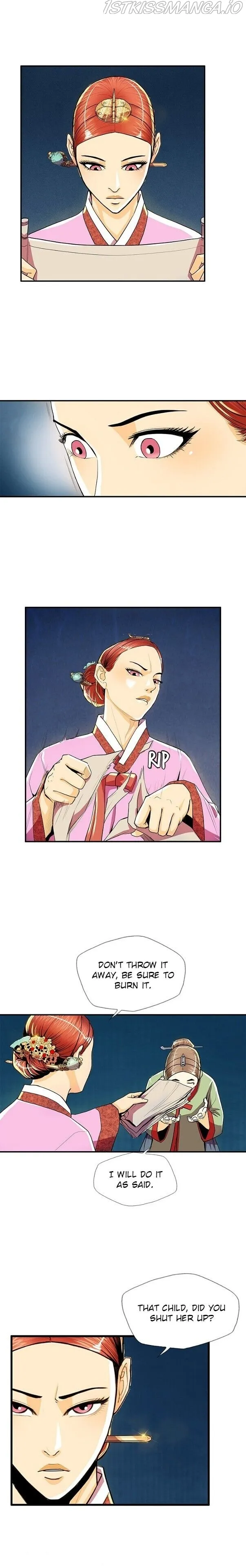 My Beloved Concubine Chapter 45 Online - página 13