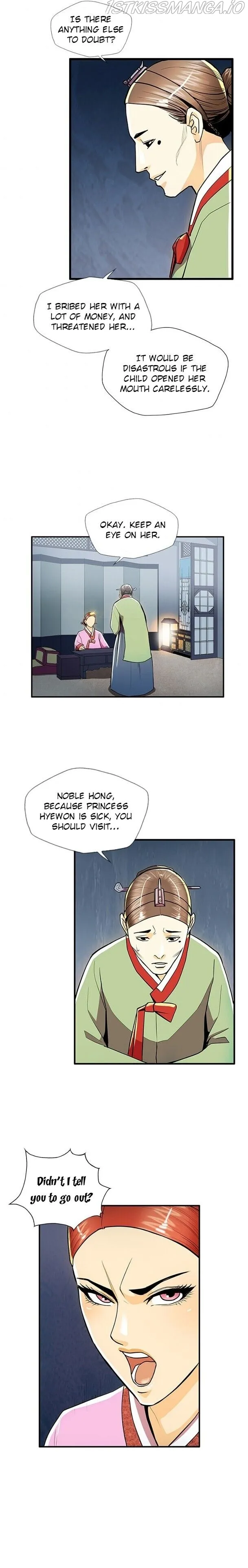 My Beloved Concubine Chapter 45 Online - página 14