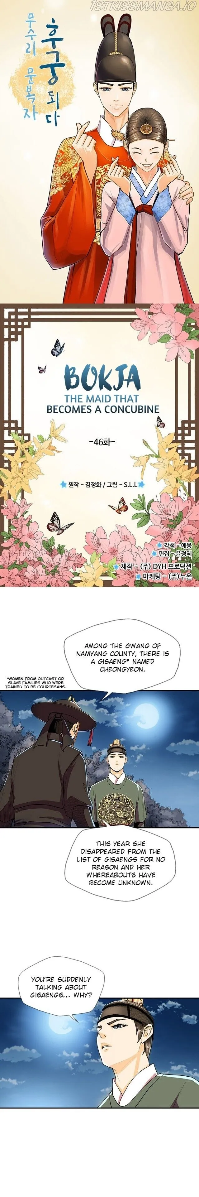 My Beloved Concubine Chapter 46 Online - página 3