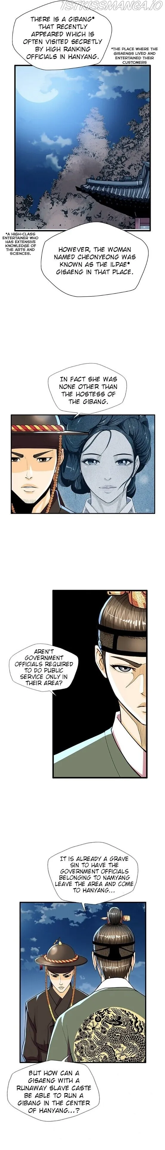 My Beloved Concubine Chapter 46 Online - página 4