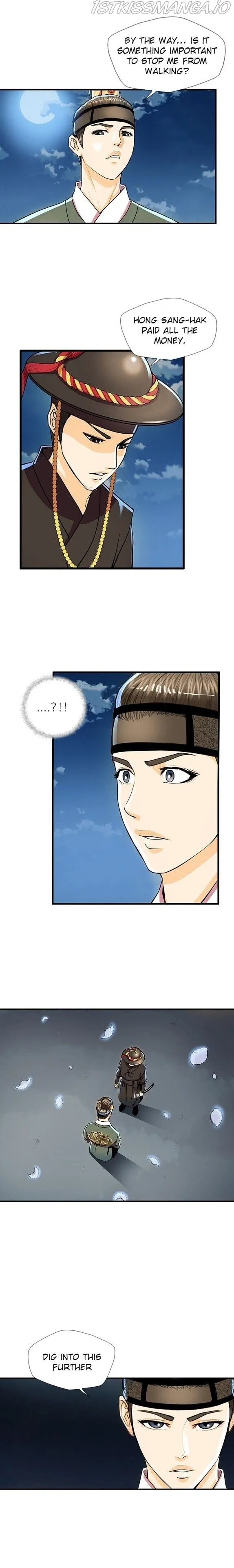 My Beloved Concubine Chapter 46 Online - página 5