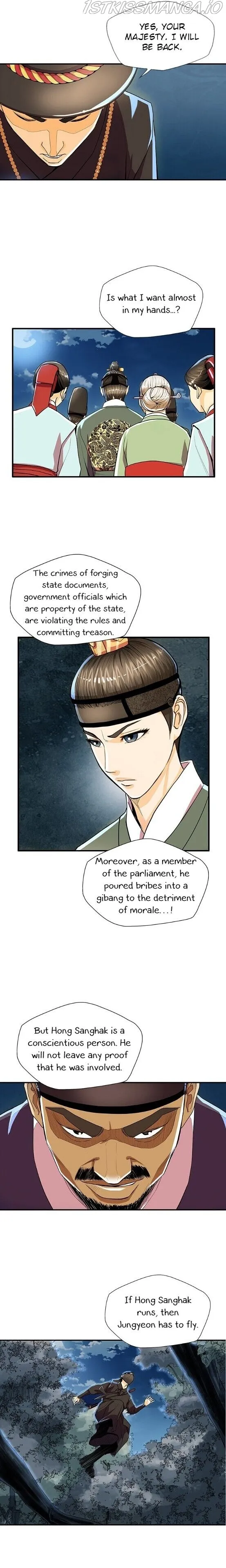 My Beloved Concubine Chapter 46 Online - página 6