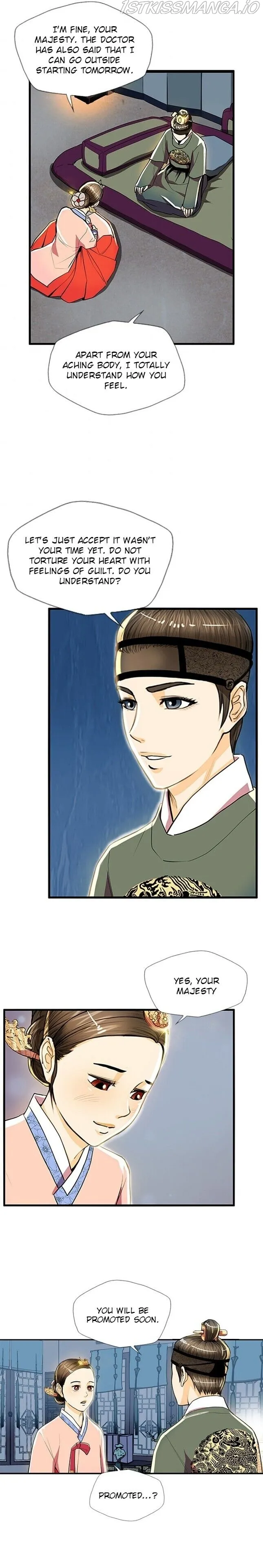 My Beloved Concubine Chapter 46 Online - página 12