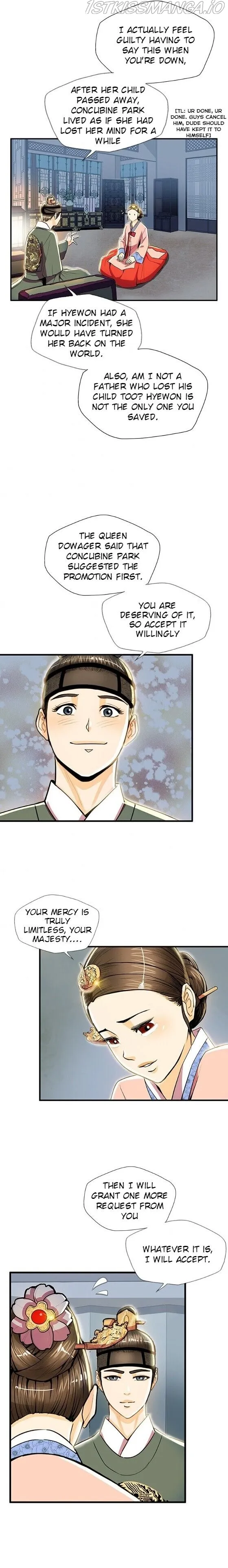 My Beloved Concubine Chapter 46 Online - página 14
