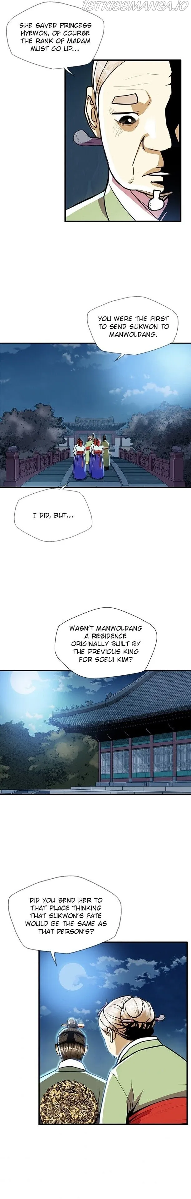 My Beloved Concubine Chapter 46 Online - página 18
