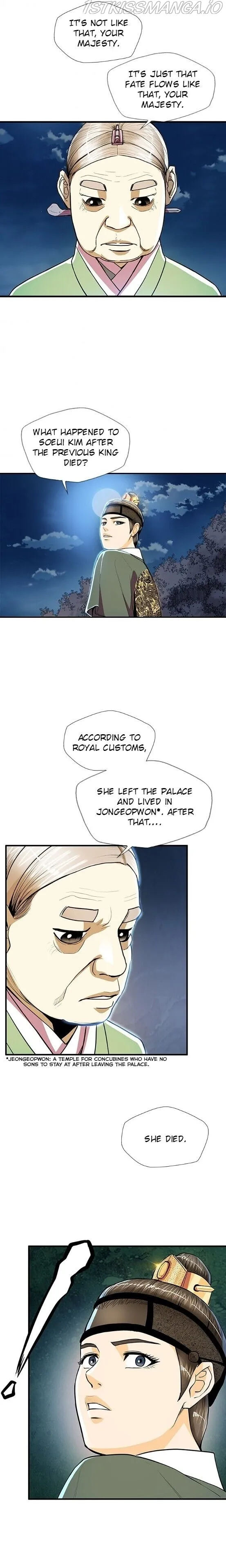 My Beloved Concubine Chapter 46 Online - página 19