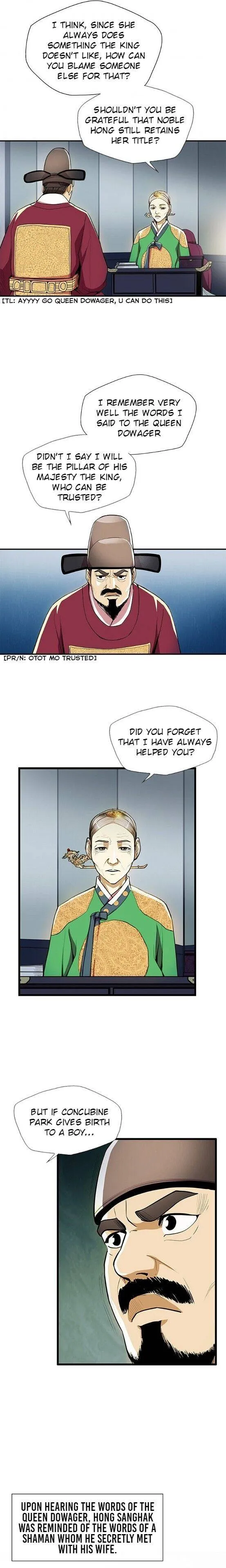 My Beloved Concubine Chapter 48 Online - página 13