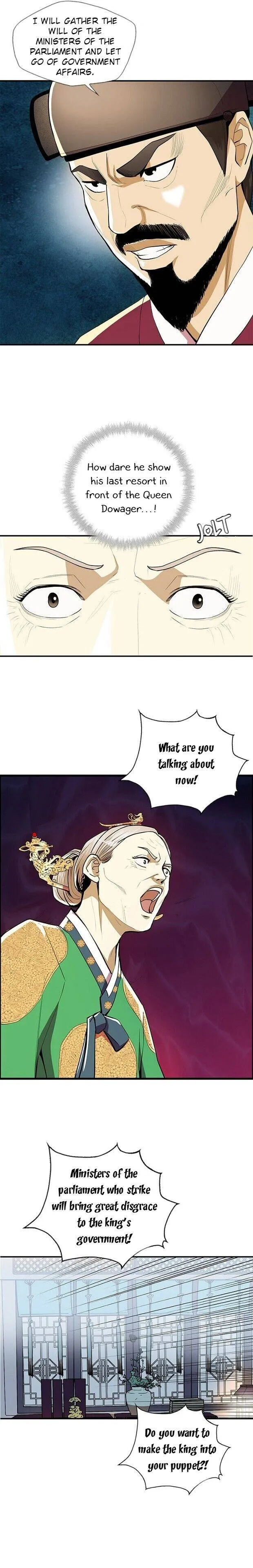 My Beloved Concubine Chapter 48 Online - página 18