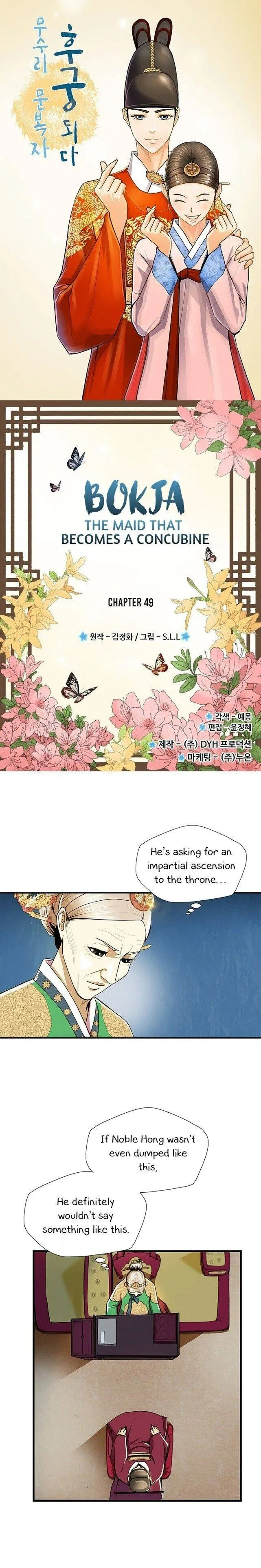 My Beloved Concubine Chapter 49 Online - página 3