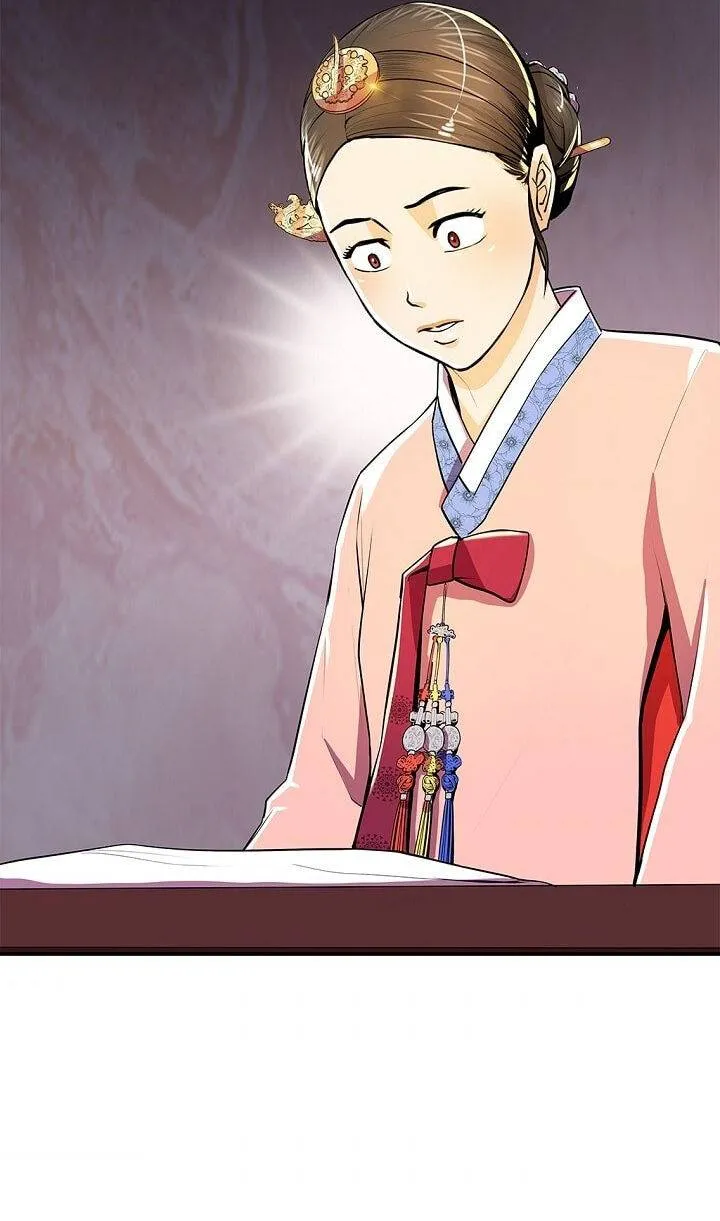 My Beloved Concubine Chapter 49 Online - página 19