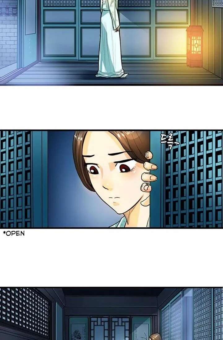 My Beloved Concubine Chapter 5 Online - página 6