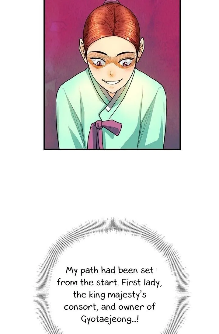 My Beloved Concubine Chapter 5 Online - página 46