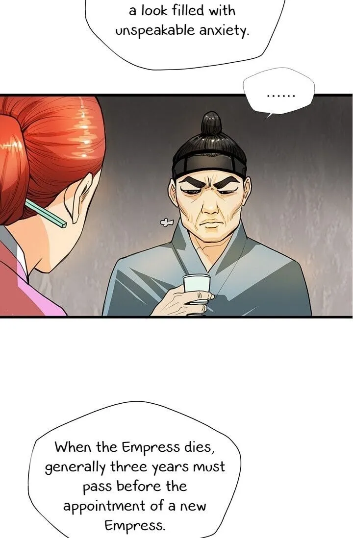 My Beloved Concubine Chapter 5 Online - página 49
