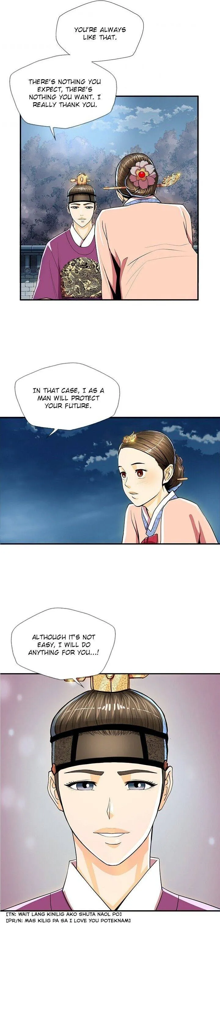My Beloved Concubine Chapter 50 Online - página 17