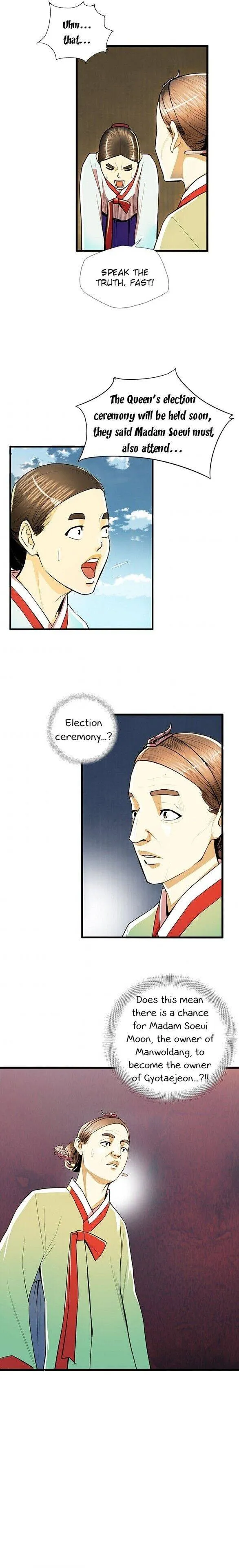 My Beloved Concubine Chapter 52 Online - página 14