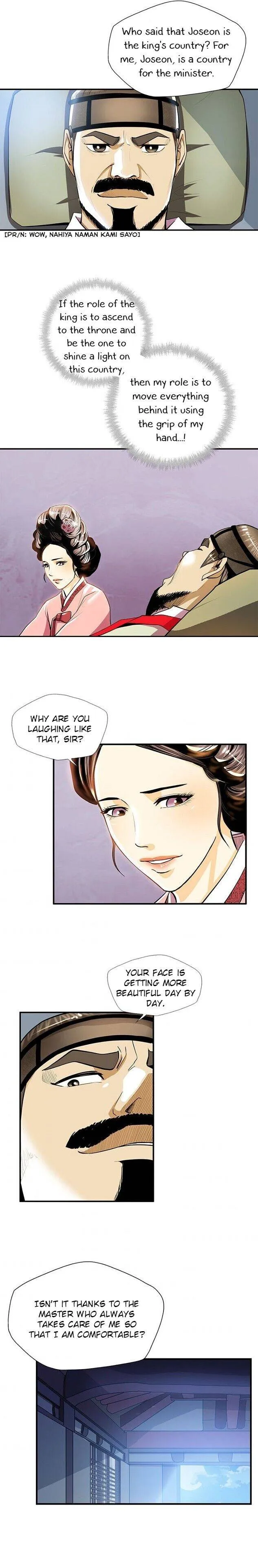 My Beloved Concubine Chapter 55 Online - página 14