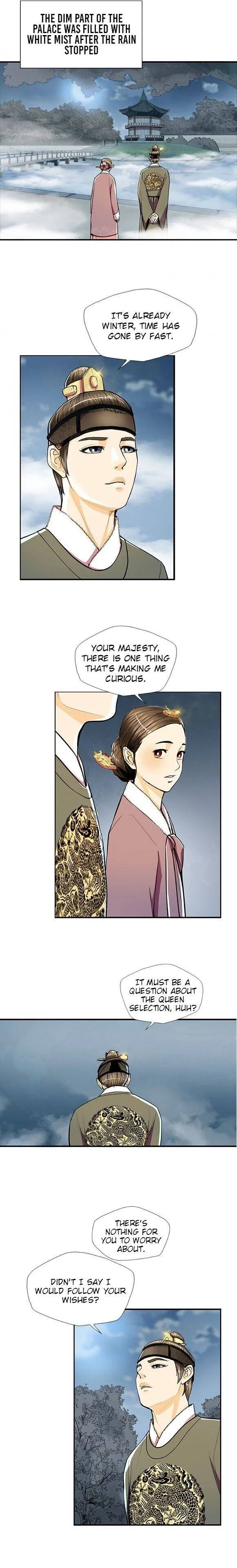 My Beloved Concubine Chapter 58 Online - página 12