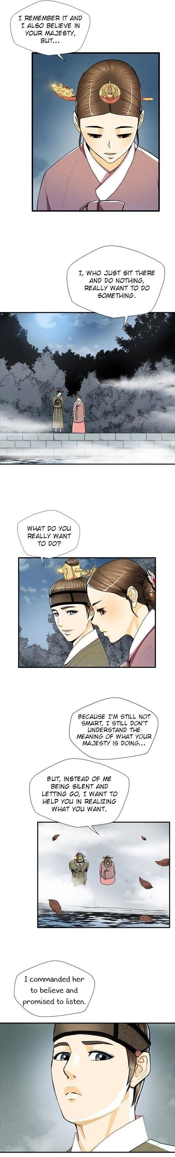 My Beloved Concubine Chapter 58 Online - página 13