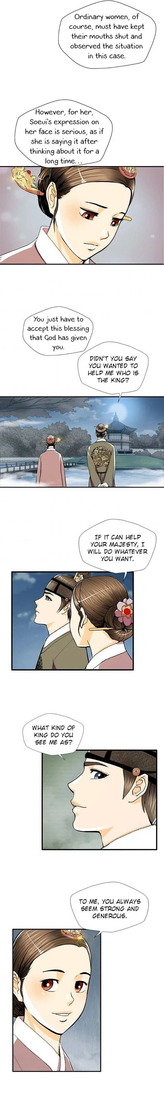 My Beloved Concubine Chapter 58 Online - página 14