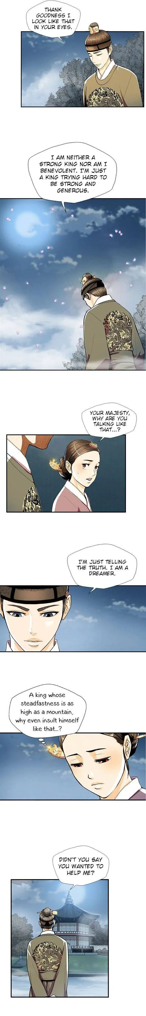 My Beloved Concubine Chapter 58 Online - página 15