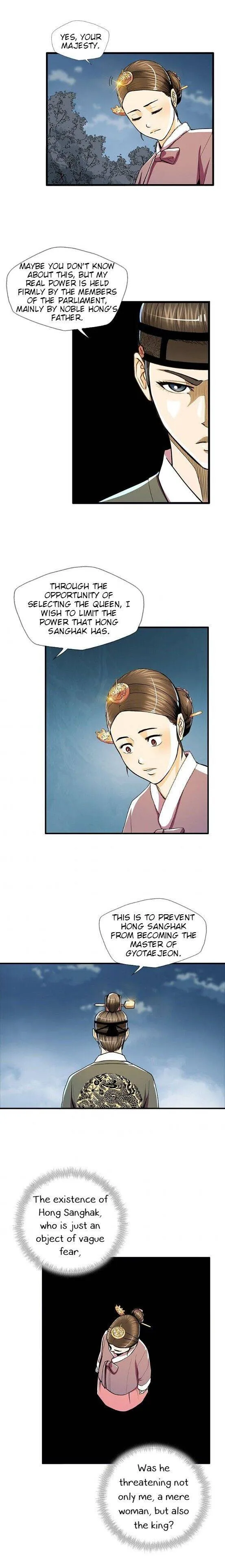 My Beloved Concubine Chapter 58 Online - página 16