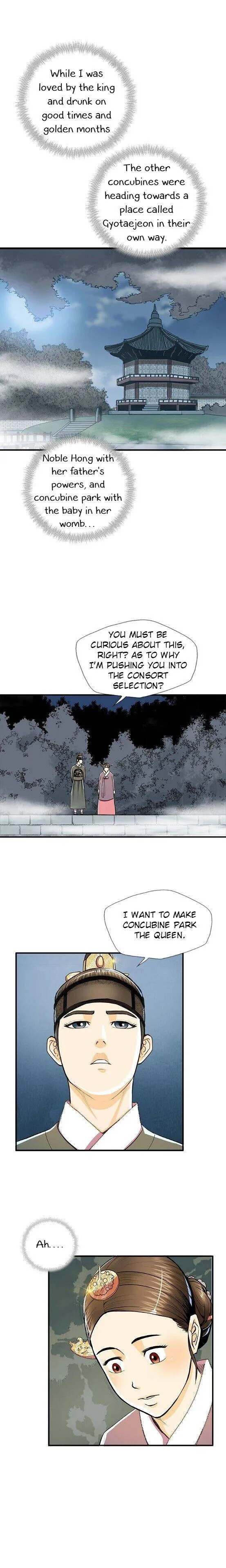 My Beloved Concubine Chapter 58 Online - página 17