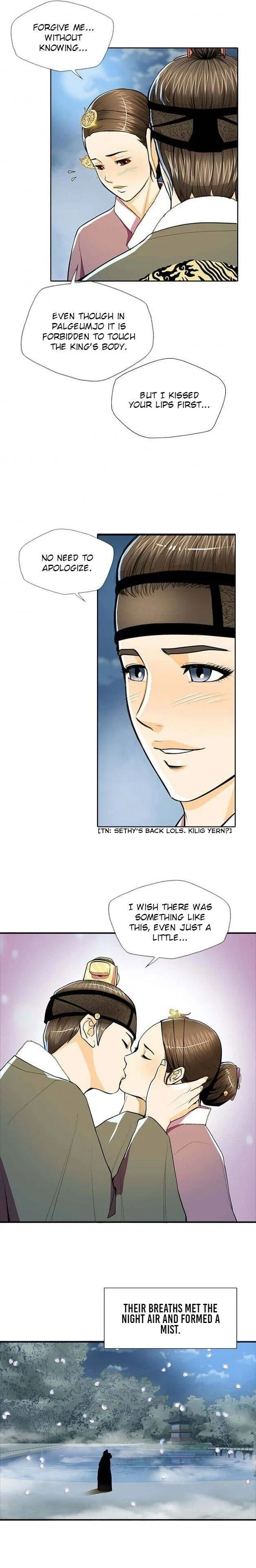 My Beloved Concubine Chapter 59 Online - página 5