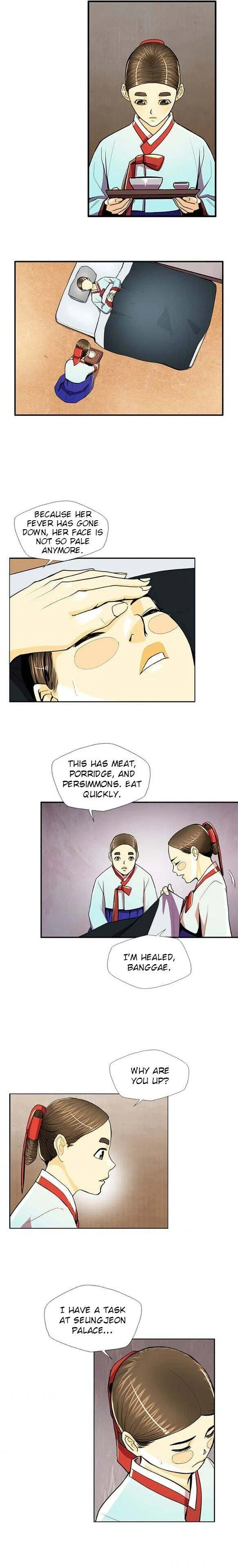 My Beloved Concubine Chapter 59 Online - página 16