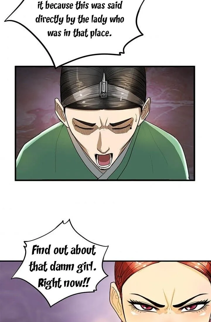 My Beloved Concubine Chapter 6 Online - página 11