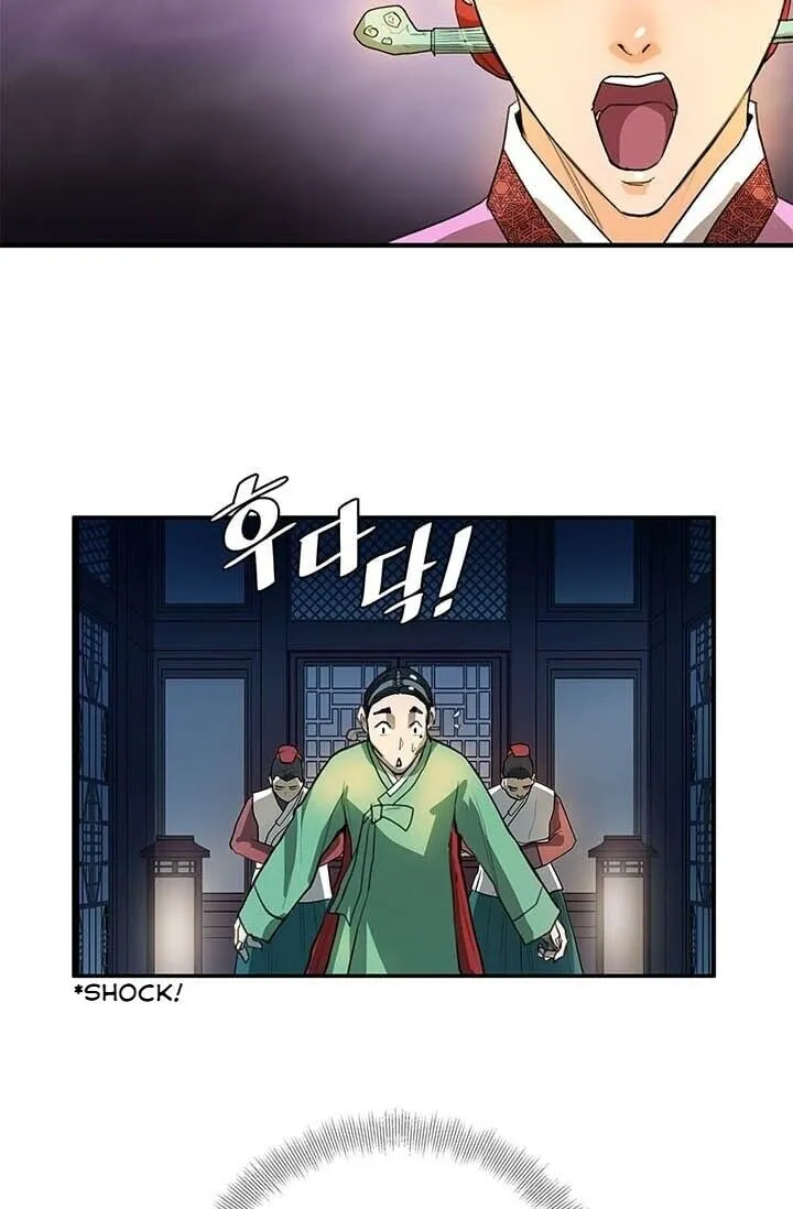 My Beloved Concubine Chapter 6 Online - página 12
