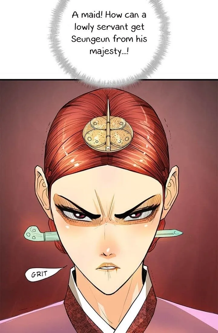 My Beloved Concubine Chapter 6 Online - página 13