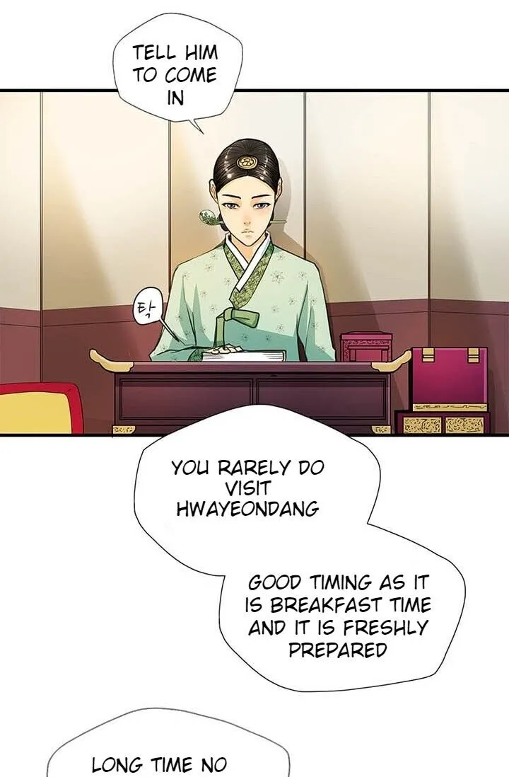 My Beloved Concubine Chapter 6 Online - página 19