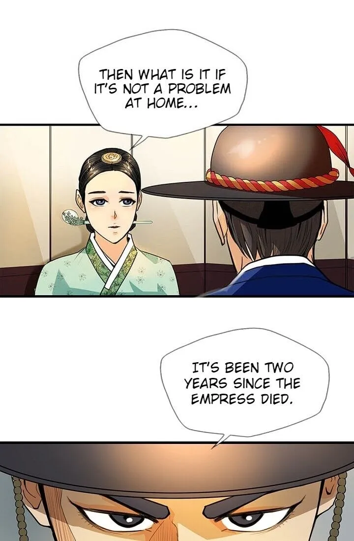 My Beloved Concubine Chapter 6 Online - página 23