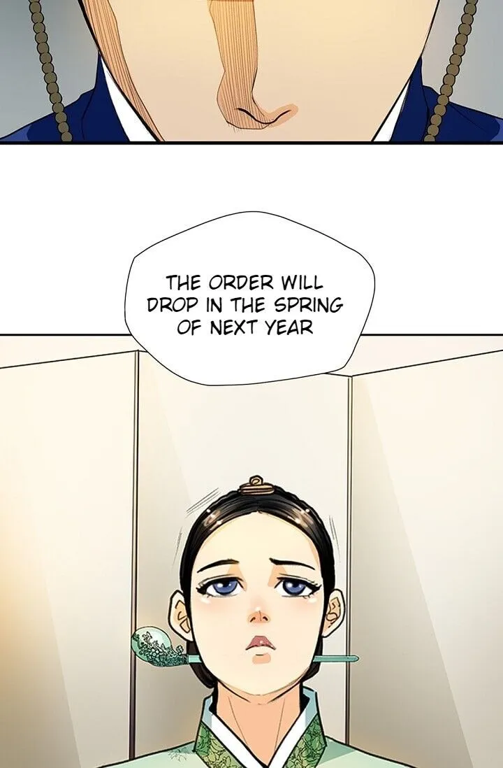 My Beloved Concubine Chapter 6 Online - página 24
