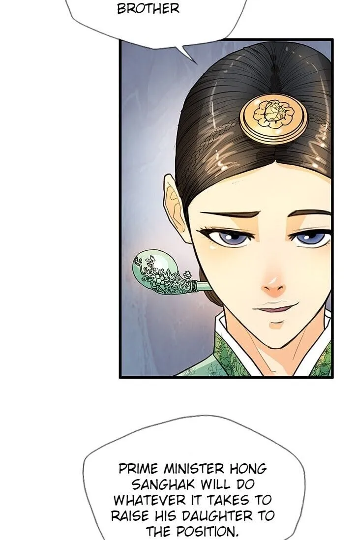 My Beloved Concubine Chapter 6 Online - página 26